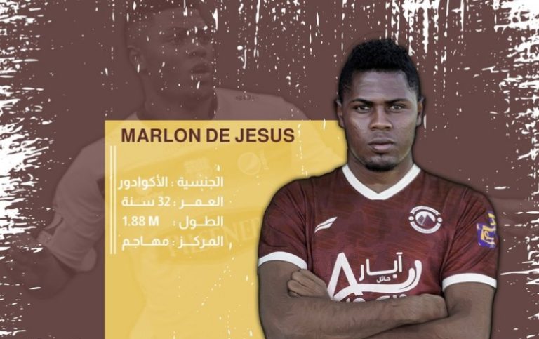 Noticia Banco Guayaquil: Doblete de Marlon de Jesús en Arabia Saudita