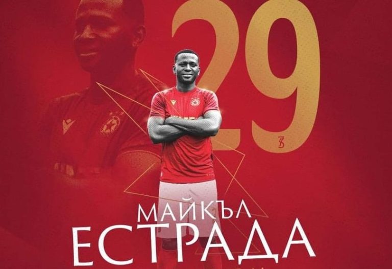 OFICIAL: Michael Estrada, nuevo refuerzo del CSKA Sofía
