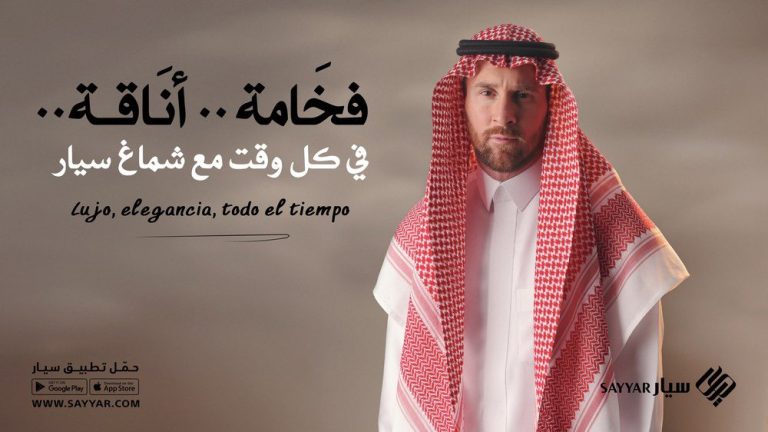 (VIDEO) EN MODO ÁRABE: Messi participó en un particular comercial