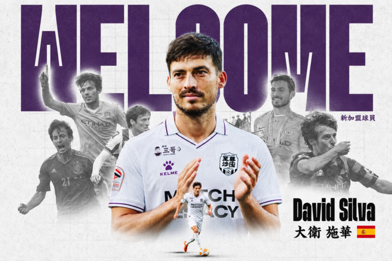David Silva vuelve al fútbol a los 40 años
